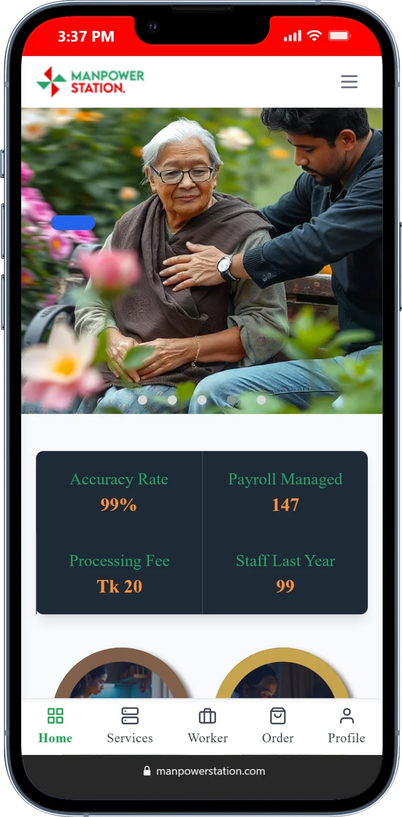 Manpower Station Mobile App